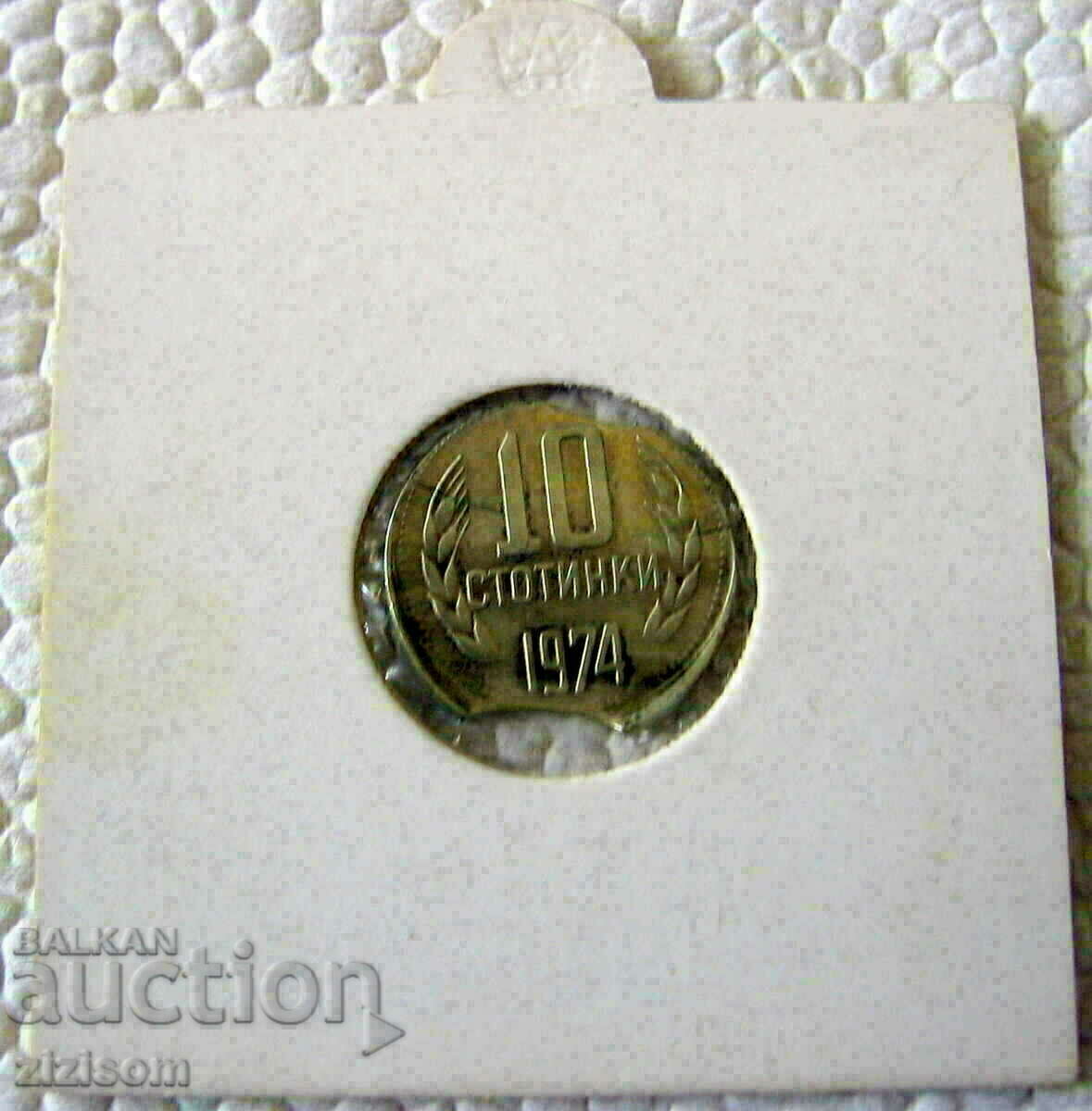 10 CENTS 1974 displaced center, bite off curiosity - 6 10 CENTS 1974 displaced center, bite off curiosity - 6