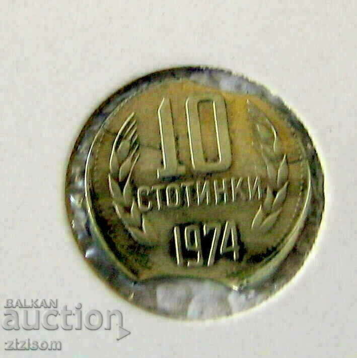 10 CENTS 1974 εκτοπισμένος κέντρο, τσίμπημα της περιέργειας 10 CENTS 1974 εκτοπισμένος κέντρο, τσίμπημα της περιέργειας