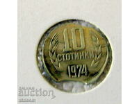 10 СТОТИНКИ 1974г изместен център, отхапана куриоз