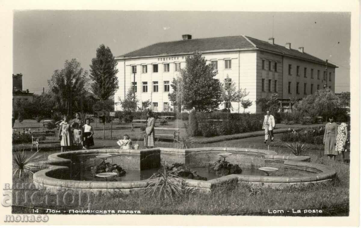 Old postcard - Lom, Post Office