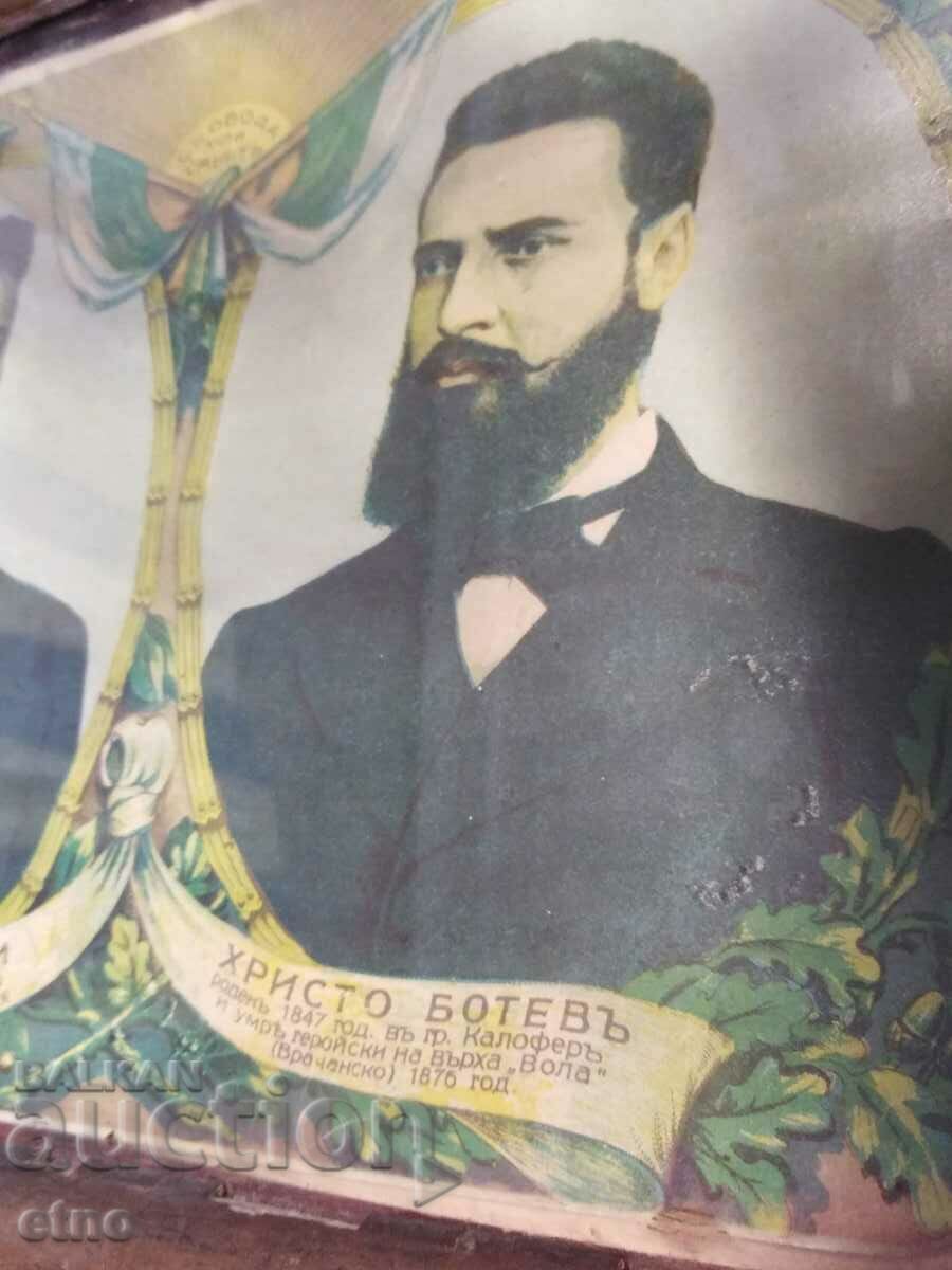 Delivery of ROYAL LITHOGRAPHY - BOTEV AND LEVSKI, photo, photos Delivery of ROYAL LITHOGRAPHY - BOTEV AND LEVSKI, photo, photos