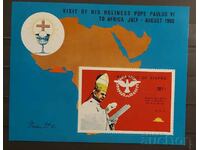 Nigeria/Biafra 1969 Religion/Personalities Block Unperforated MNH