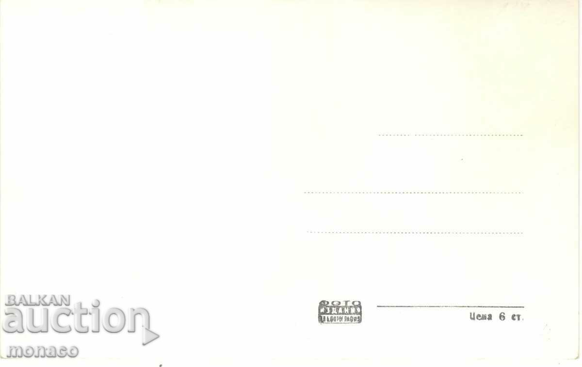 Παλιά καρτ ποστάλ - Lom, παράκτιος περίπατος με τιμή 2.60 BGN | € 1.33