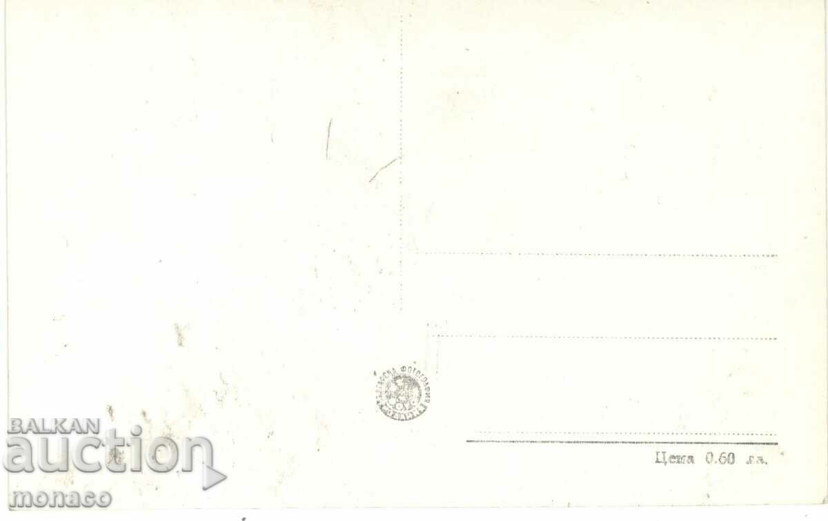 Παλιά Καρτ ποστάλ - Θραύσματα, Προβολή με τιμή 2.20 BGN | € 1.12 Παλιά Καρτ ποστάλ - Θραύσματα, Προβολή με τιμή 2.20 BGN | € 1.12