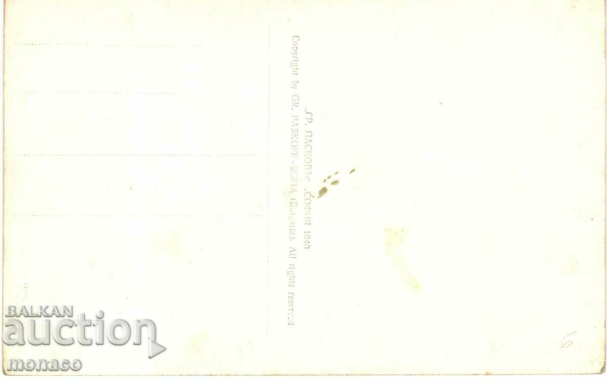 Old postcard - Lom, General view with price 4.20 BGN | € 2.15 Old postcard - Lom, General view with price 4.20 BGN | € 2.15