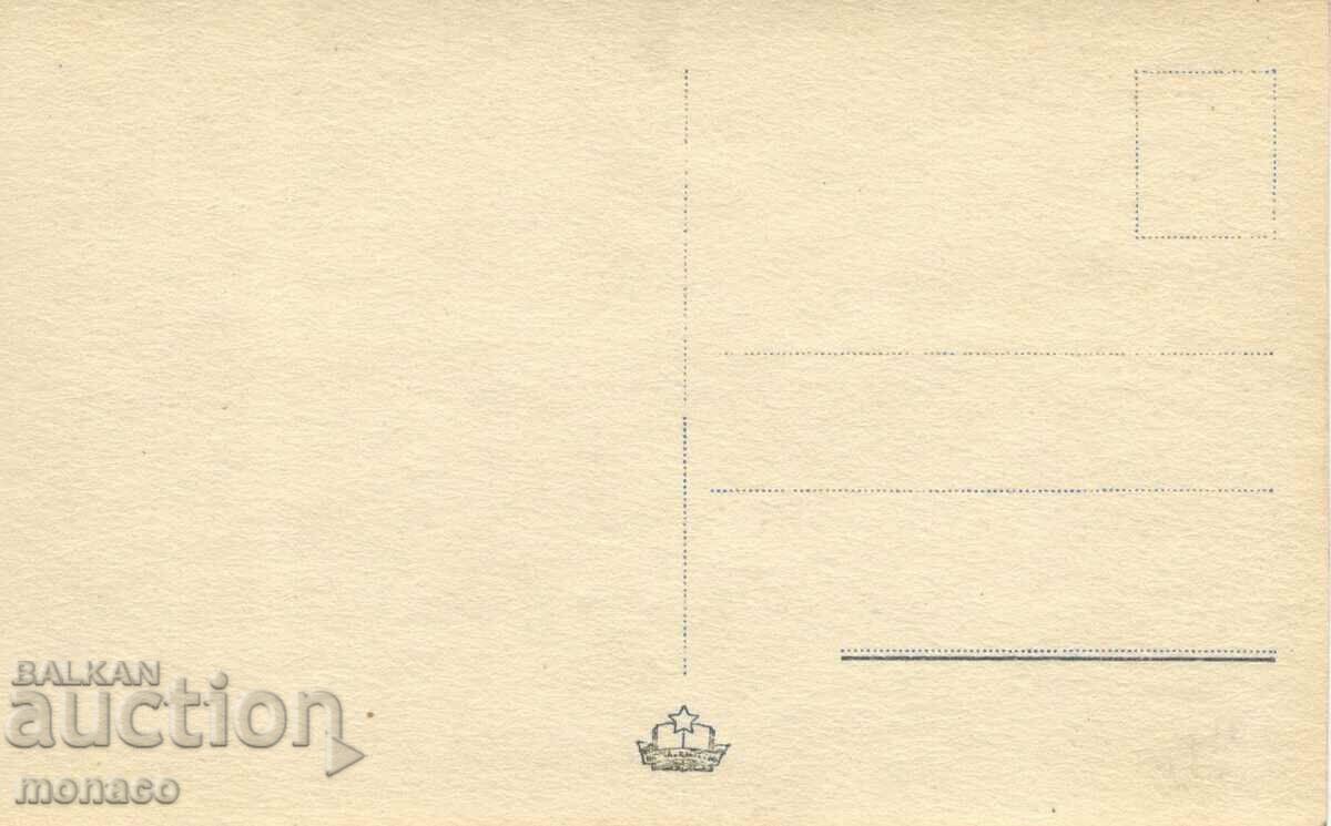 Old postcard - Burgas, Port with price 2.80 BGN | € 1.43 Old postcard - Burgas, Port with price 2.80 BGN | € 1.43