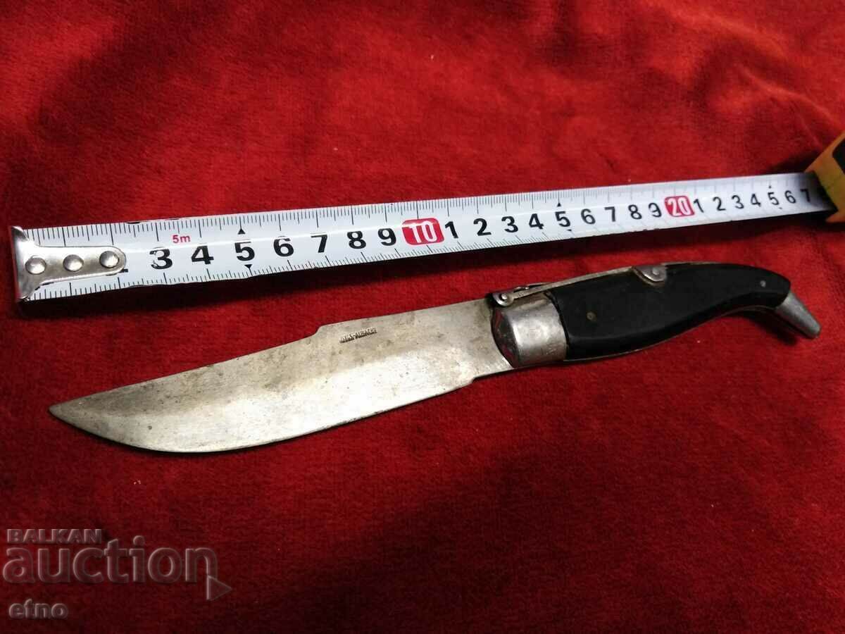 OLD SPANISH POCKET KNIFE-ALBACET