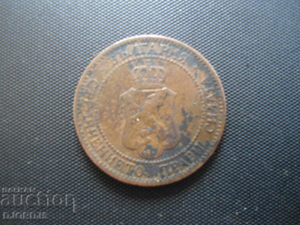 Auction  2 cents 1901, 2 pieces