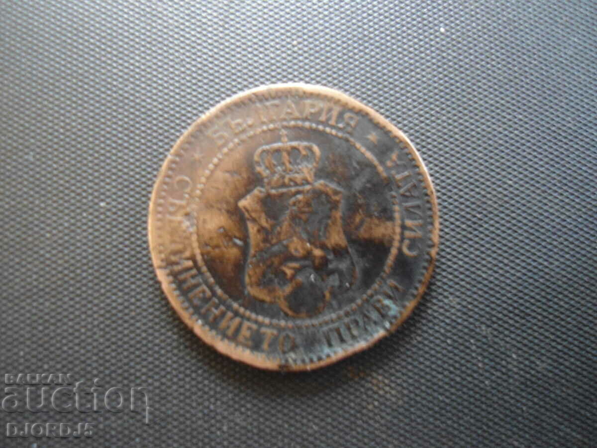 2 cents 1901, 2 pieces - 5