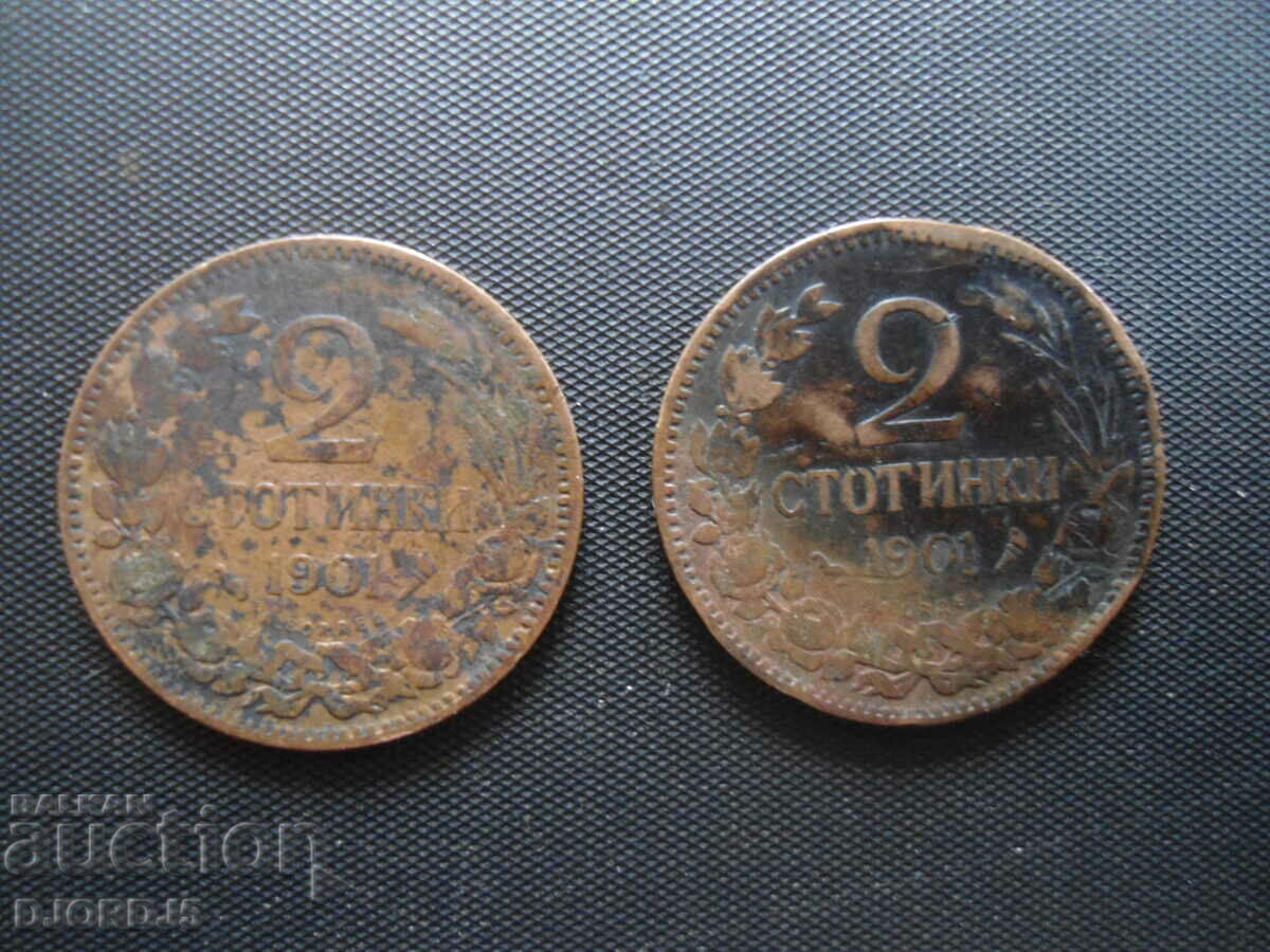2 cenți 1901, 2 bucăți
