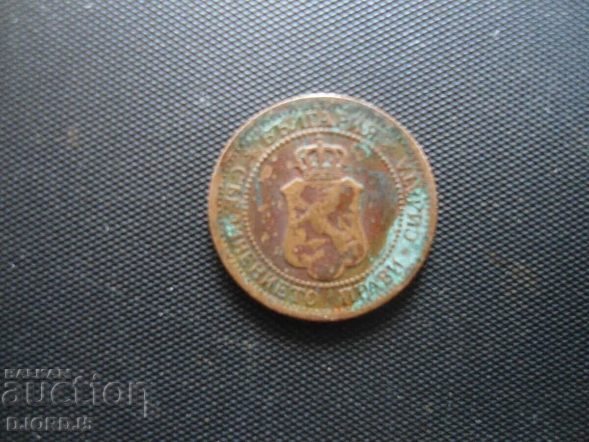 Auction 1 penny 1912, 2 pieces Auction 1 penny 1912, 2 pieces