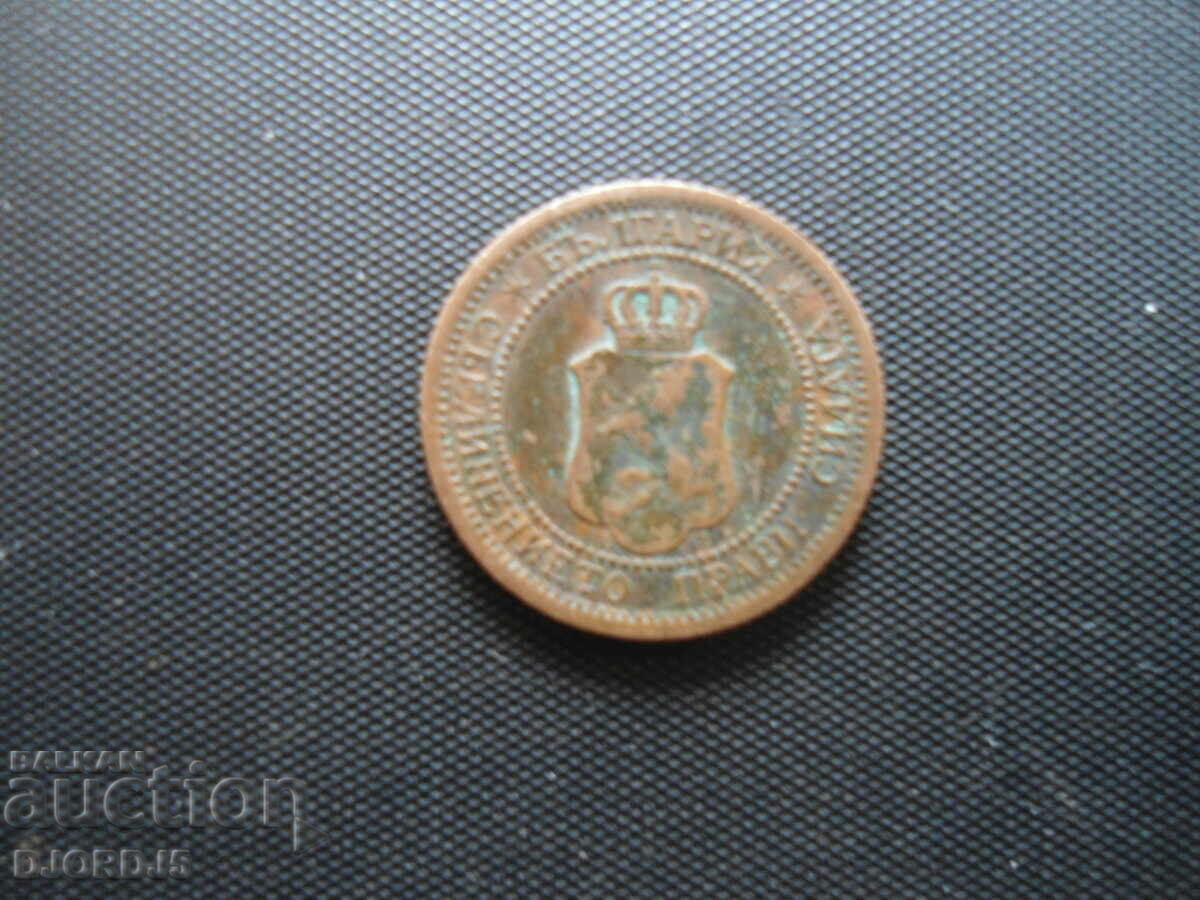 1 penny 1912, 2 pieces - 5 1 penny 1912, 2 pieces - 5