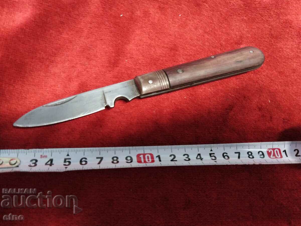 Δημοπρασία ΠΑΛΙΟ ΒΟΥΛΓΑΡΙΚΟ ΜΑΧΑΙΡΙ ΤΣΕΠΗΣ Δημοπρασία ΠΑΛΙΟ ΒΟΥΛΓΑΡΙΚΟ ΜΑΧΑΙΡΙ ΤΣΕΠΗΣ