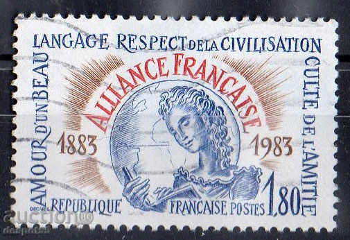 1983. France. French Alliance - a non-governmental organization