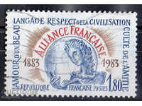 1983. France. French Alliance - a non-governmental organization
