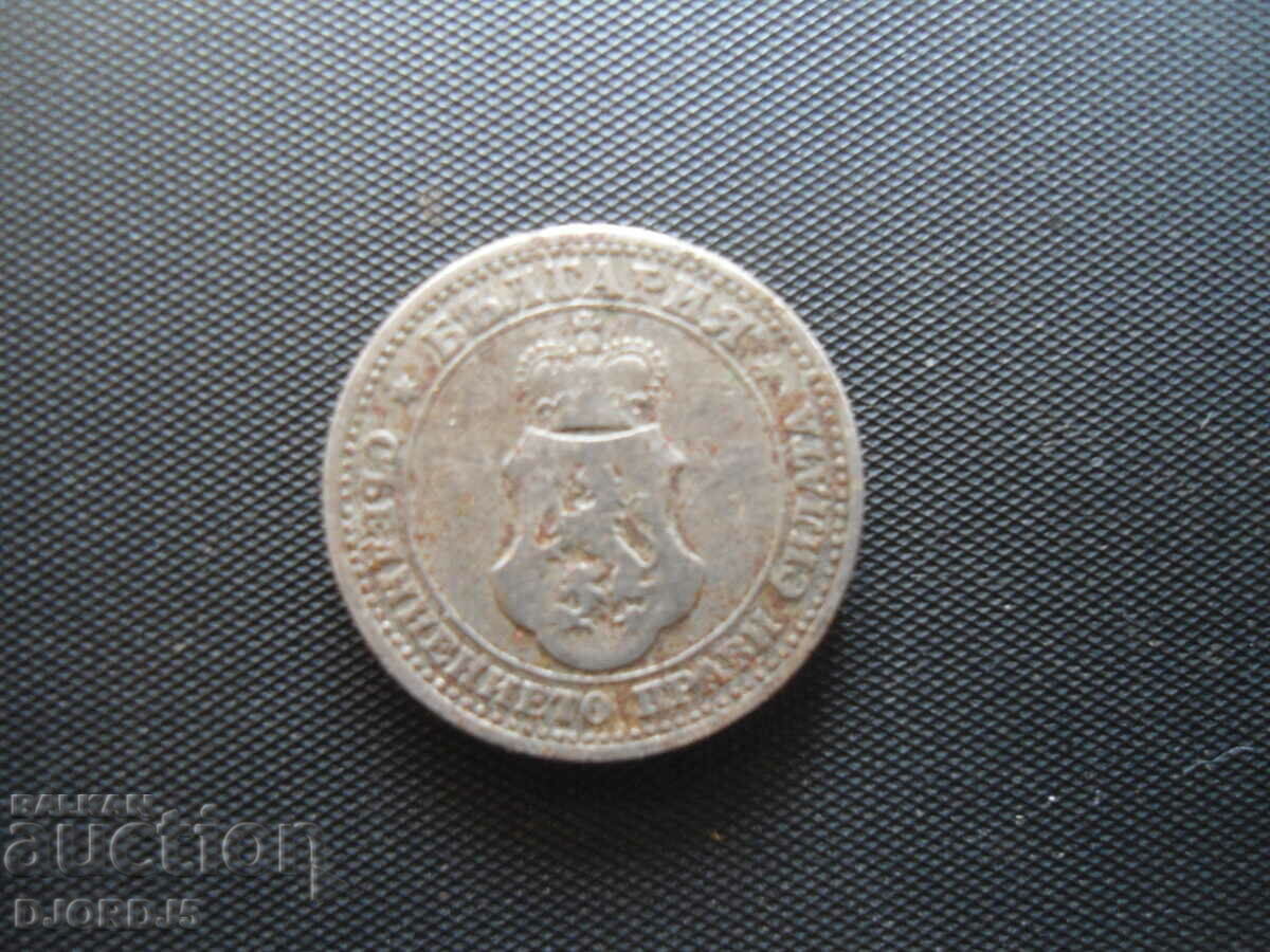 5 σεντς 1906 με τιμή 2.00 BGN | € 1.02 5 σεντς 1906 με τιμή 2.00 BGN | € 1.02