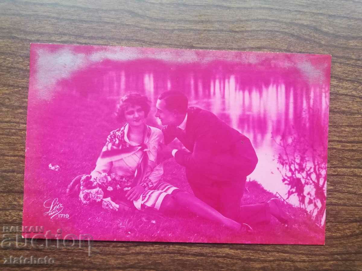 Post card before 1945. with price 6.00 BGN | € 3.07