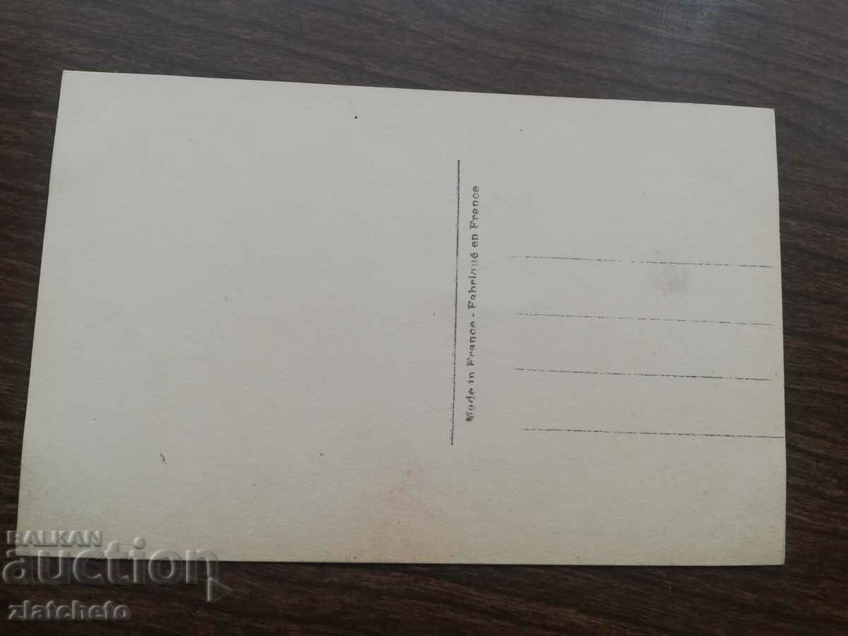 Auction  Post card before 1945.