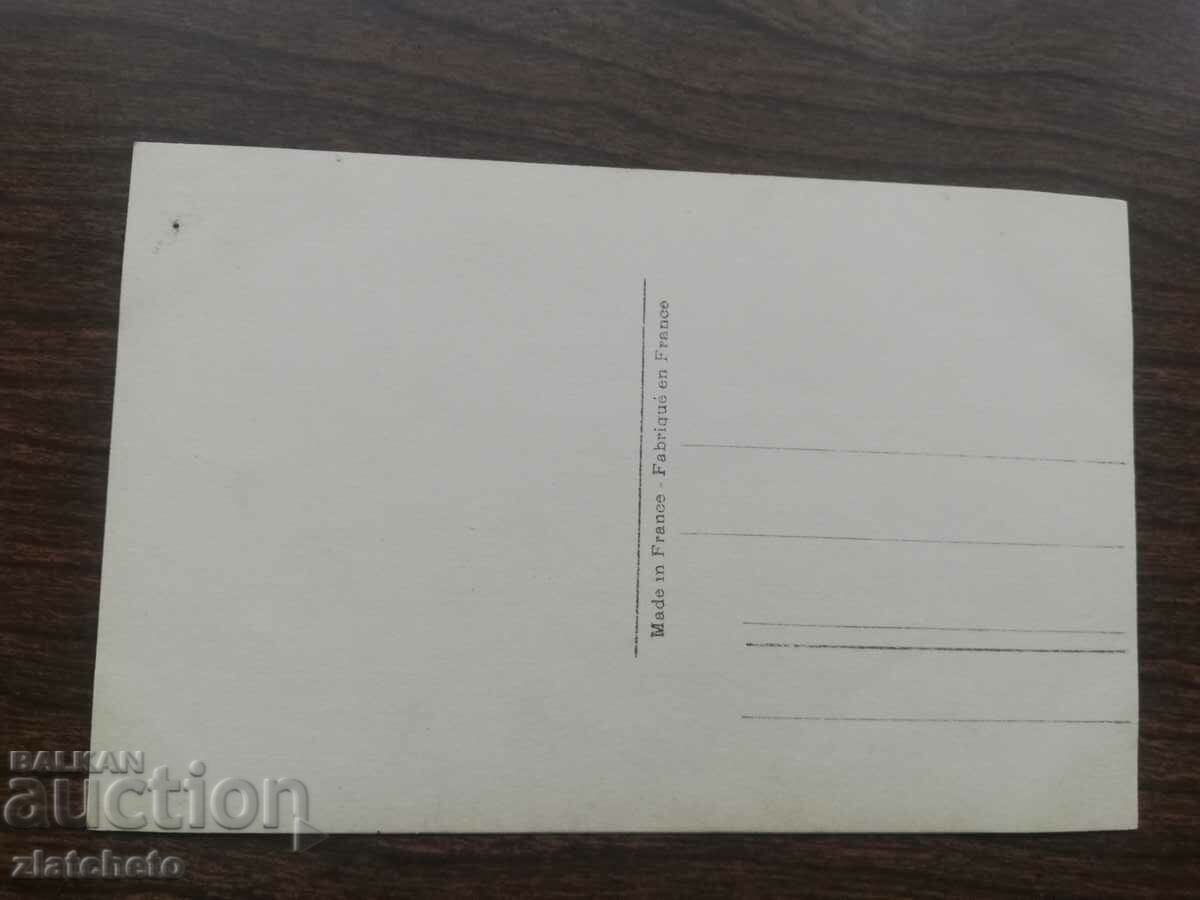 Post card before 1945. with price 6.00 BGN | € 3.07