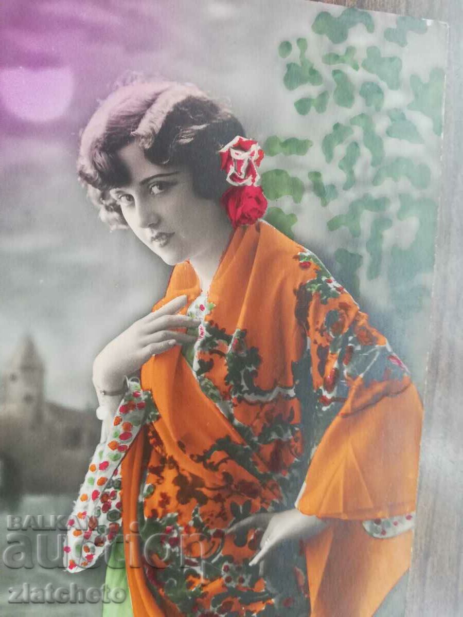 Post card before 1945. with price 6.00 BGN | € 3.07