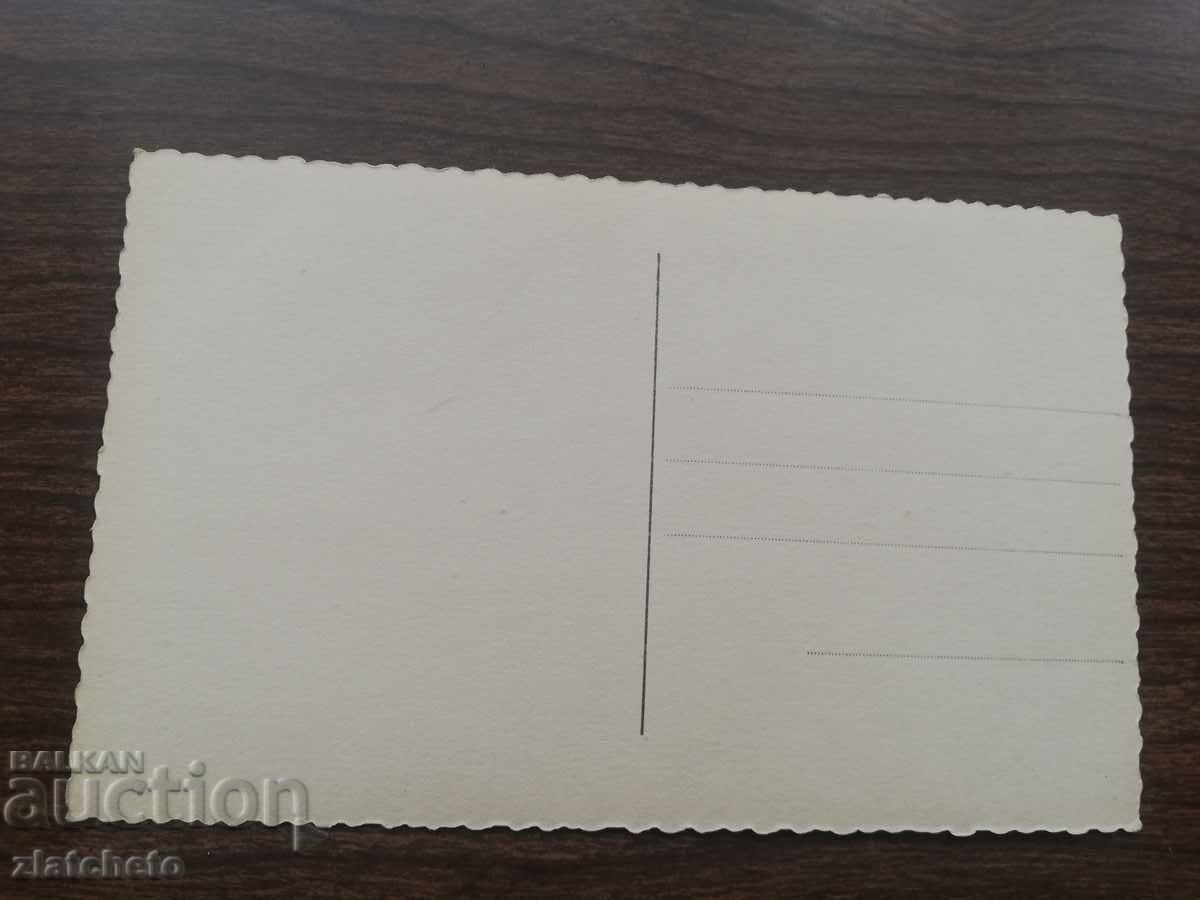 Auction  Post card before 1945.