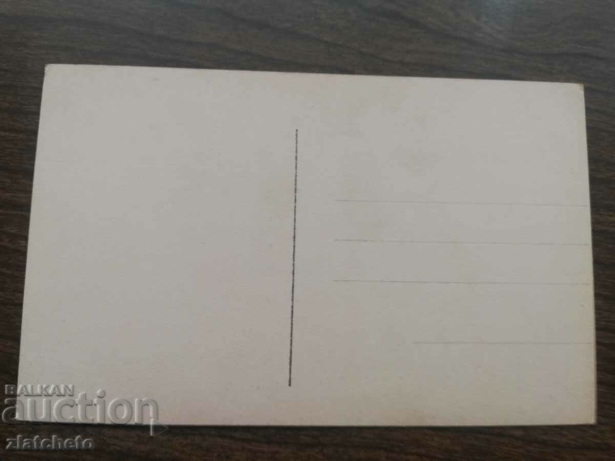 Auction Post card before 1945. Auction Post card before 1945.