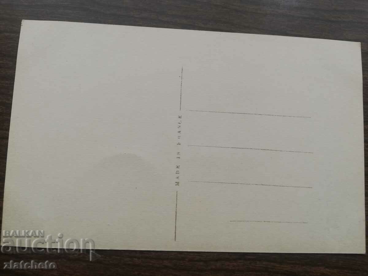 Delivery of Post card before 1945.