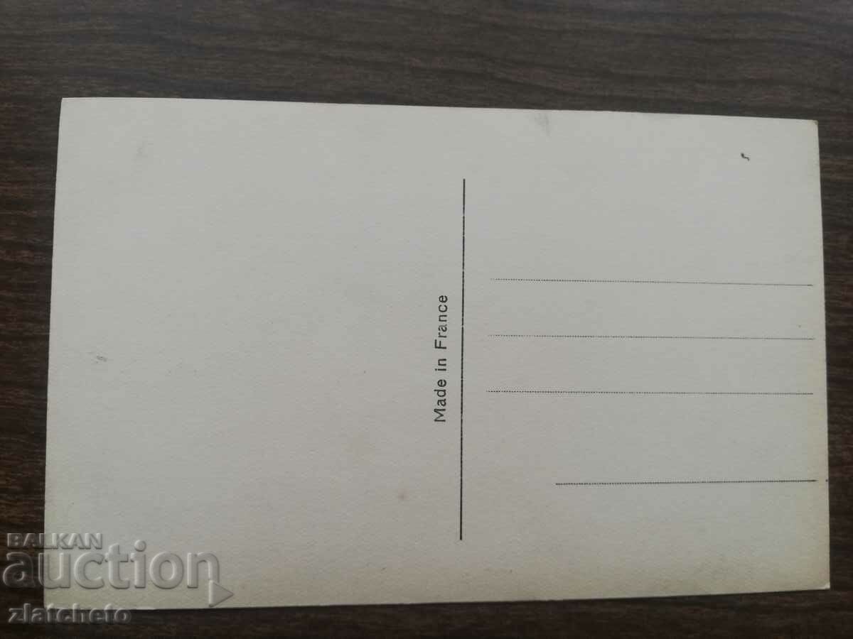Post card before 1945. with price 6.00 BGN | € 3.07
