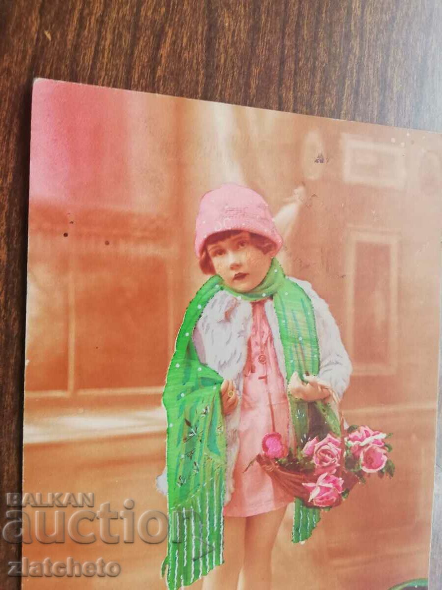 Post card before 1945. with price 6.00 BGN | € 3.07