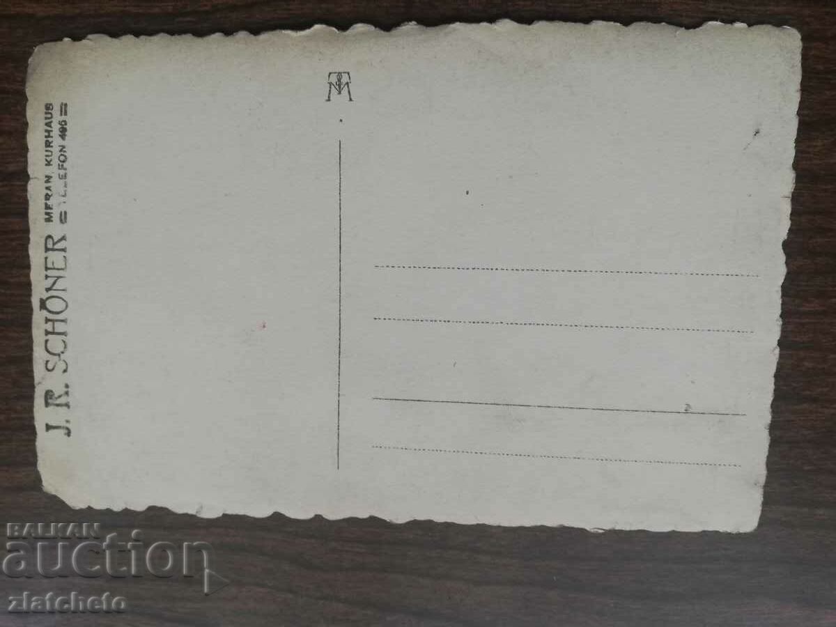 Auction  Post card before 1945.