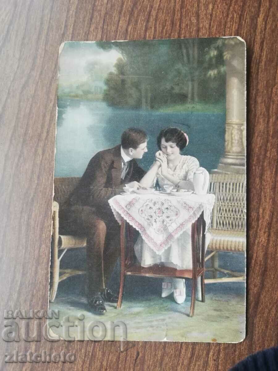 Postal card PSV. traveled, and exempt from postage with price 5.00 BGN | € 2.56