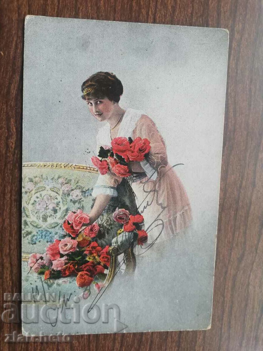 Postal card PSV. traveled, and exempt from postage with price 5.00 BGN | € 2.56 Postal card PSV. traveled, and exempt from postage with price 5.00 BGN | € 2.56