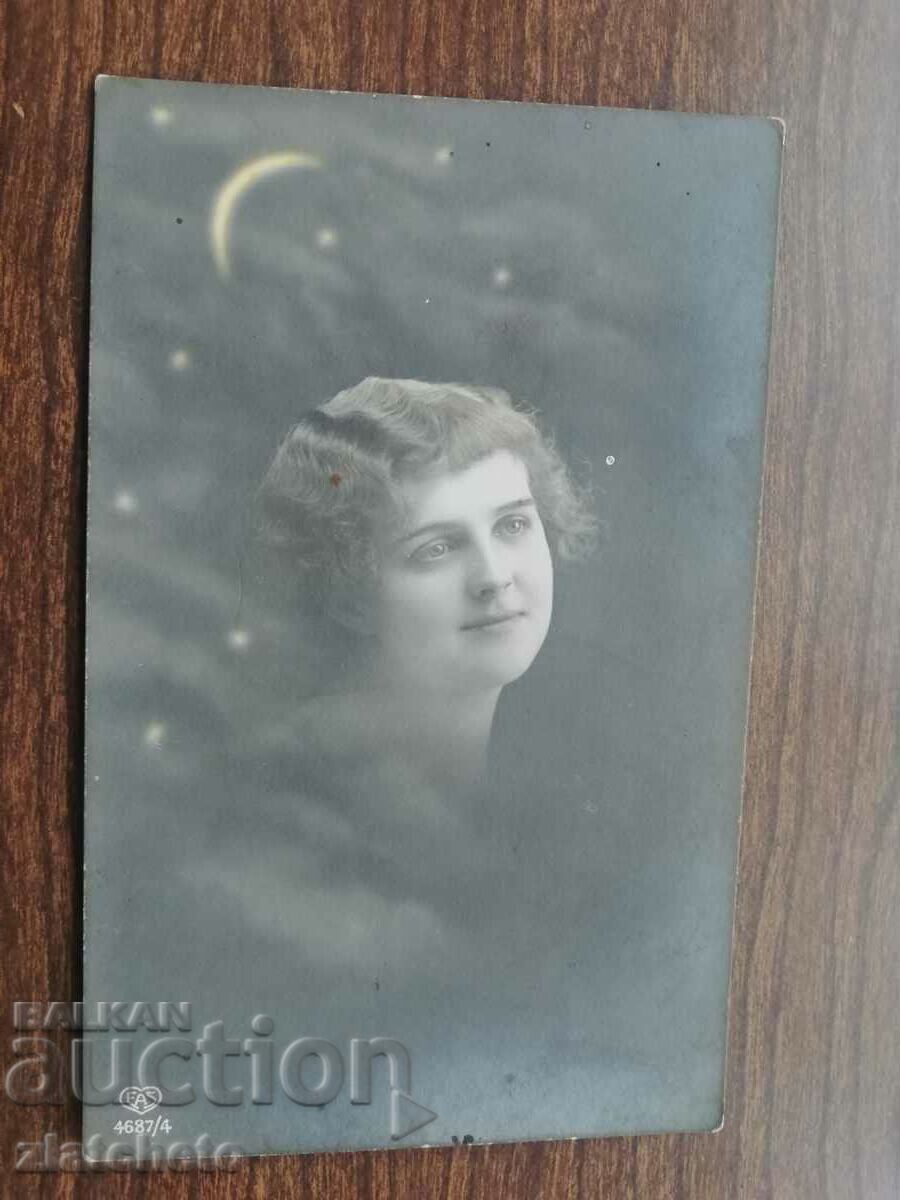 Postal card PSV. traveled, and exempt from postage with price 5.00 BGN | € 2.56 Postal card PSV. traveled, and exempt from postage with price 5.00 BGN | € 2.56