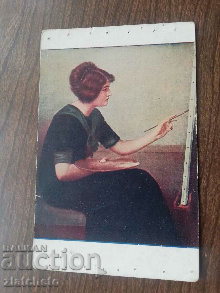 Postal card PSV. traveled, and exempt from postage with price 5.00 BGN | € 2.56 Postal card PSV. traveled, and exempt from postage with price 5.00 BGN | € 2.56