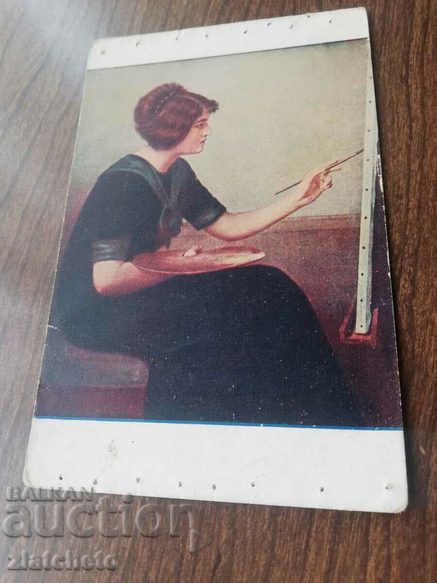 Auction Postal card PSV. traveled, and exempt from postage Auction Postal card PSV. traveled, and exempt from postage