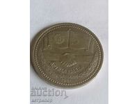 1 rublă Rusia URSS 1981 rar