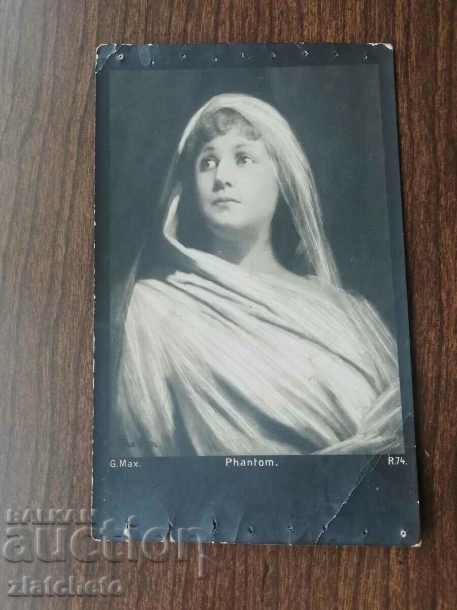 Postal card PSV. traveled, and exempt from postage with price 5.00 BGN | € 2.56 Postal card PSV. traveled, and exempt from postage with price 5.00 BGN | € 2.56