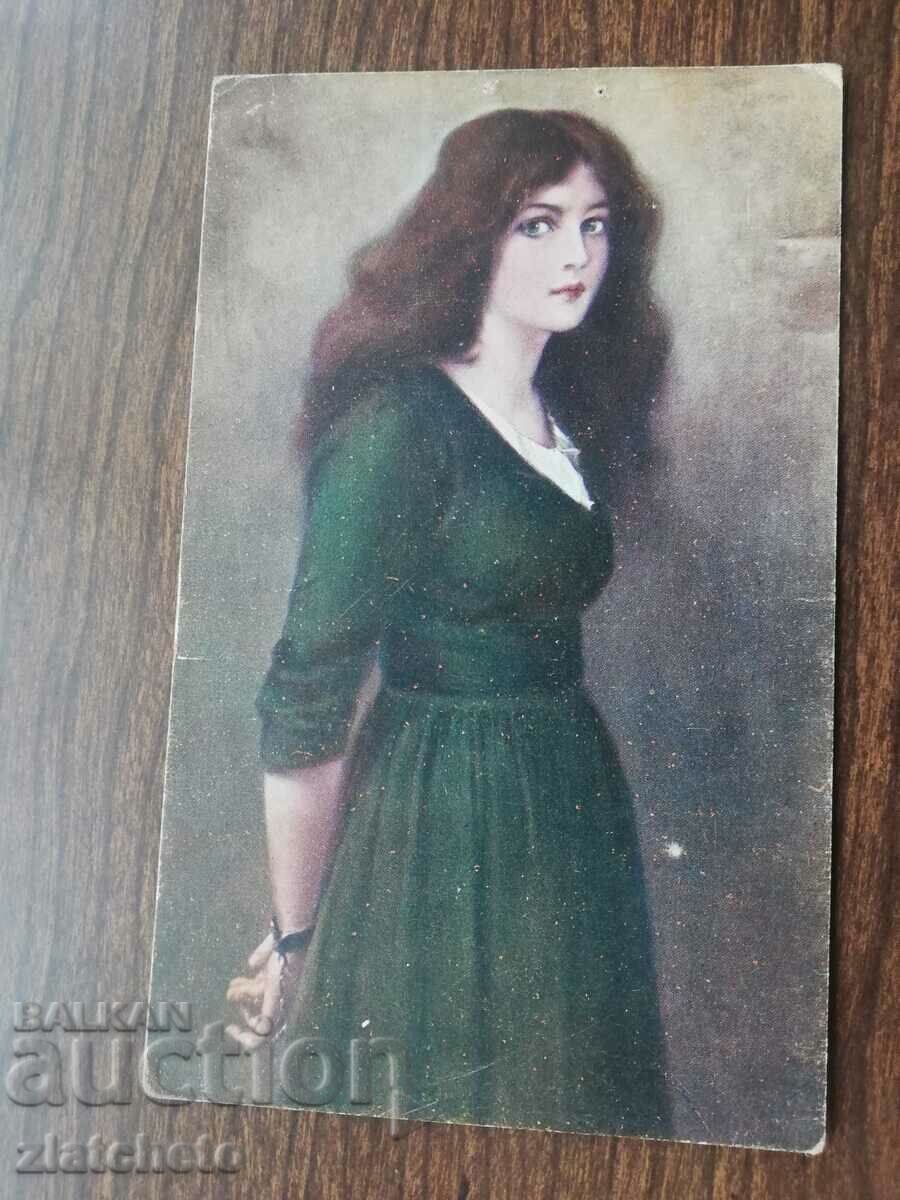 Postal card PSV. traveled, and exempt from postage with price 5.00 BGN | € 2.56