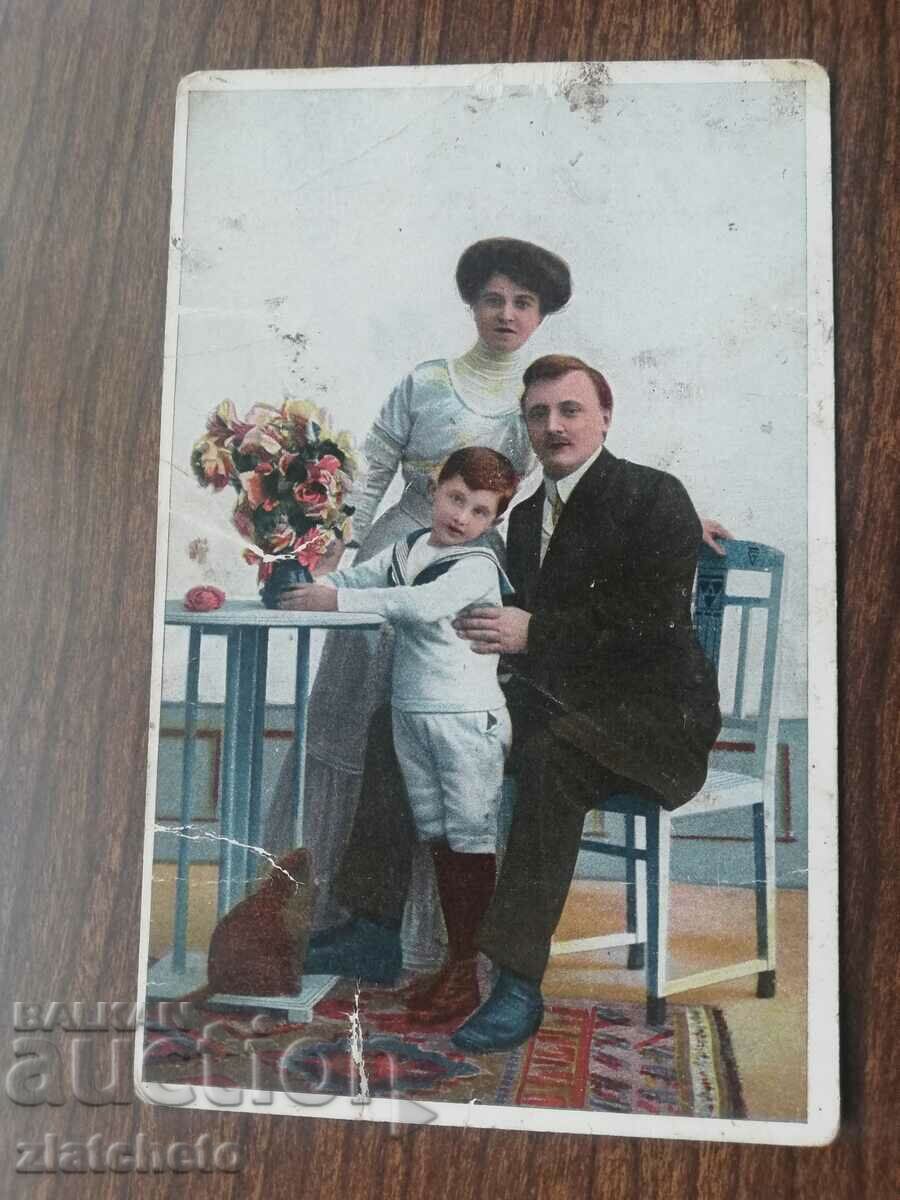 Postal card PSV. traveled, and exempt from postage with price 5.00 BGN | € 2.56