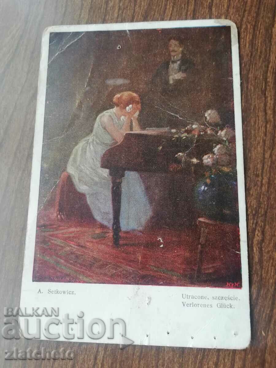 Postal card PSV. traveled, and exempt from postage with price 5.00 BGN | € 2.56