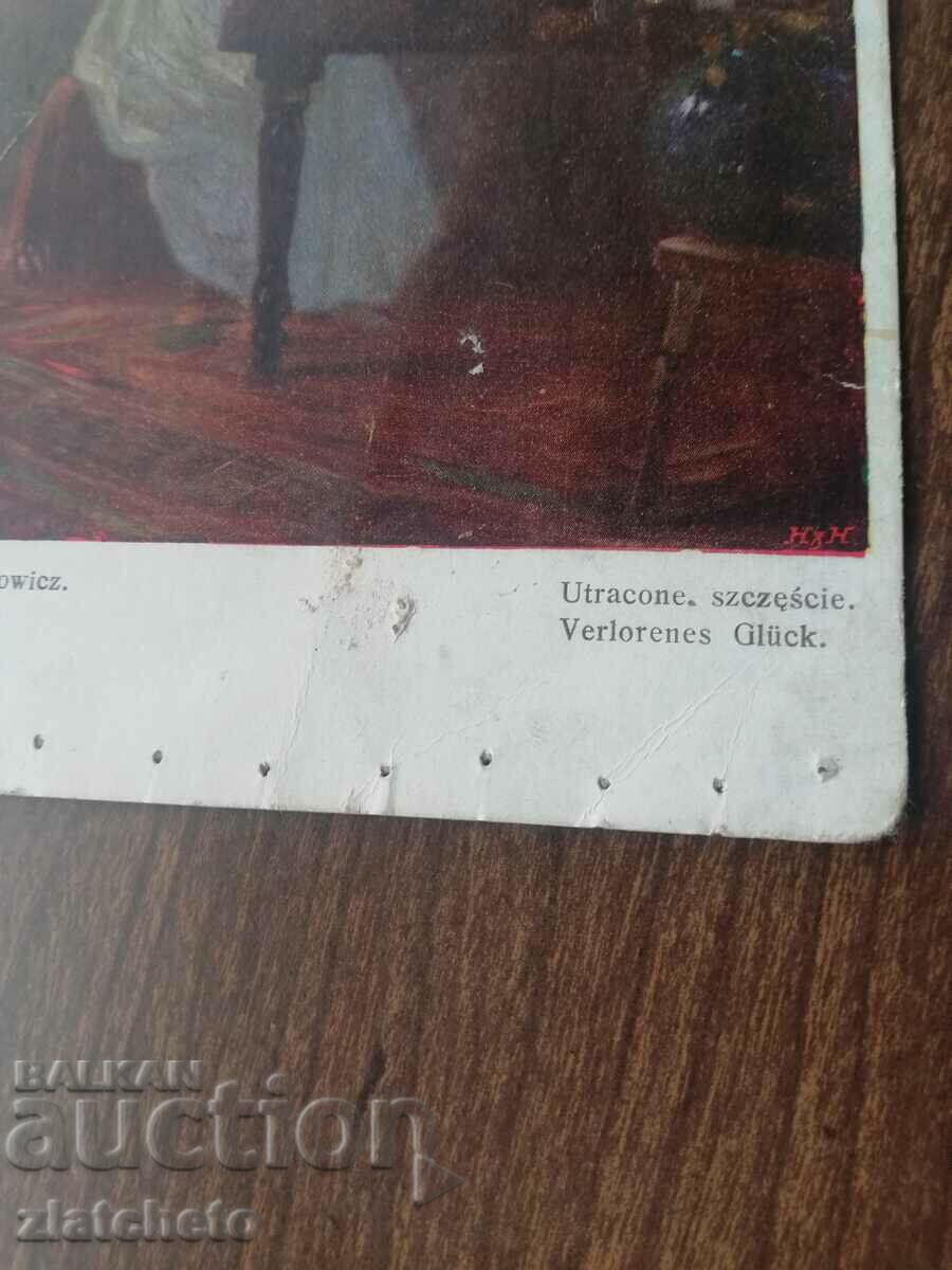 Auction  Postal card PSV. traveled, and exempt from postage