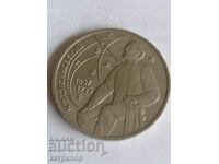 1 ρούβλι Ρωσία ΕΣΣΔ 1987 σπάνιο