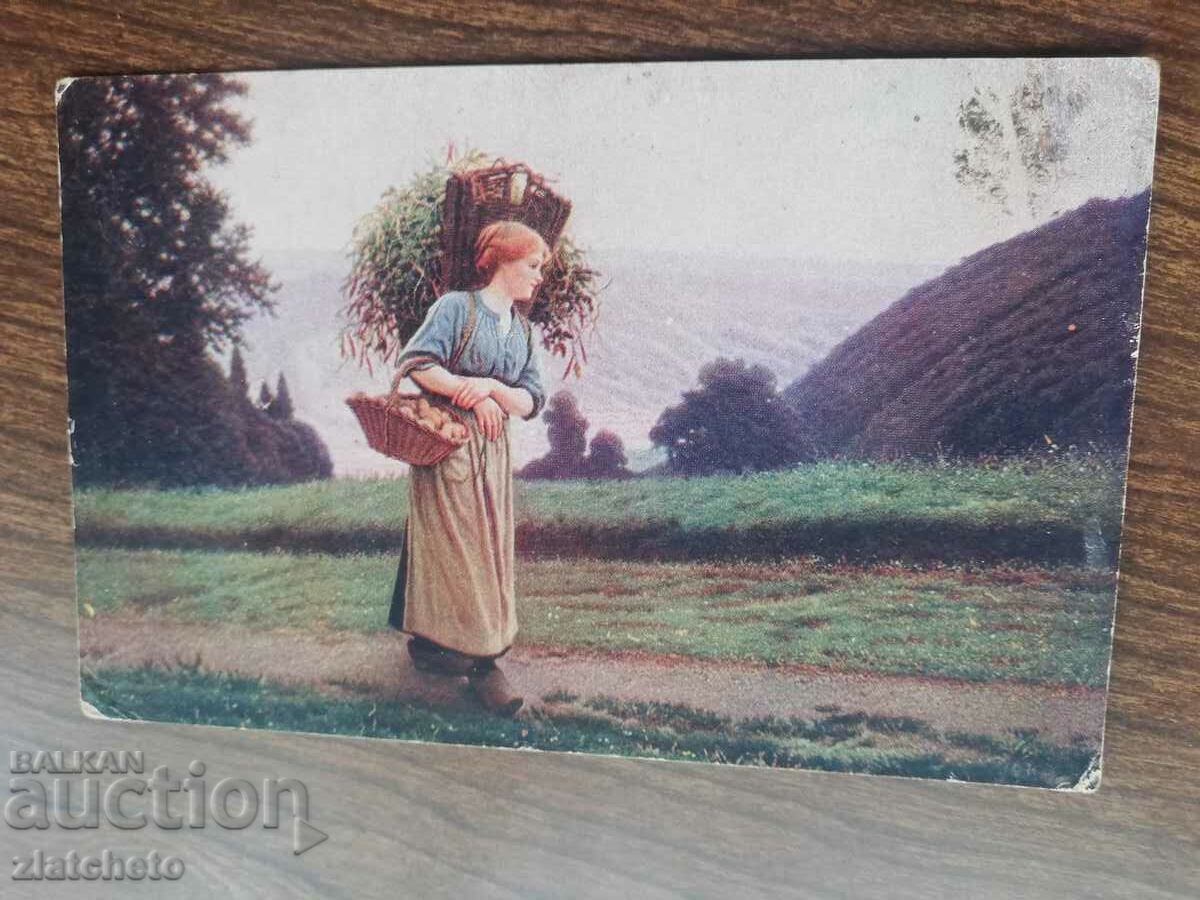 Postal card PSV. traveled, and exempt from postage with price 5.00 BGN | € 2.56