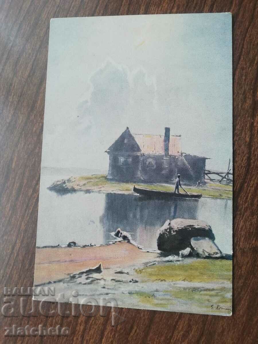 Postal card PSV. traveled, and exempt from postage with price 5.00 BGN | € 2.56