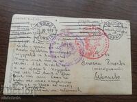 Postal card PSV. traveled, and exempt from postage