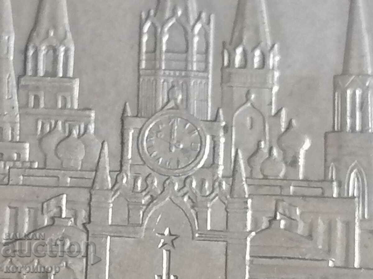 Доставка на Лот от 1 рубла Русия СССР 1978 г редки нормална и сгрешена Доставка на Лот от 1 рубла Русия СССР 1978 г редки нормална и сгрешена