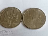 Παρτίδα 1 ρούβλι Ρωσία ΕΣΣΔ 1978 σπάνιο κανονικό και λάθος