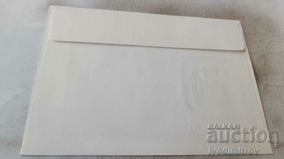 Universiade '77 1977 First Day Mailing Envelope with price 1.85 BGN | € 0.95 Universiade '77 1977 First Day Mailing Envelope with price 1.85 BGN | € 0.95