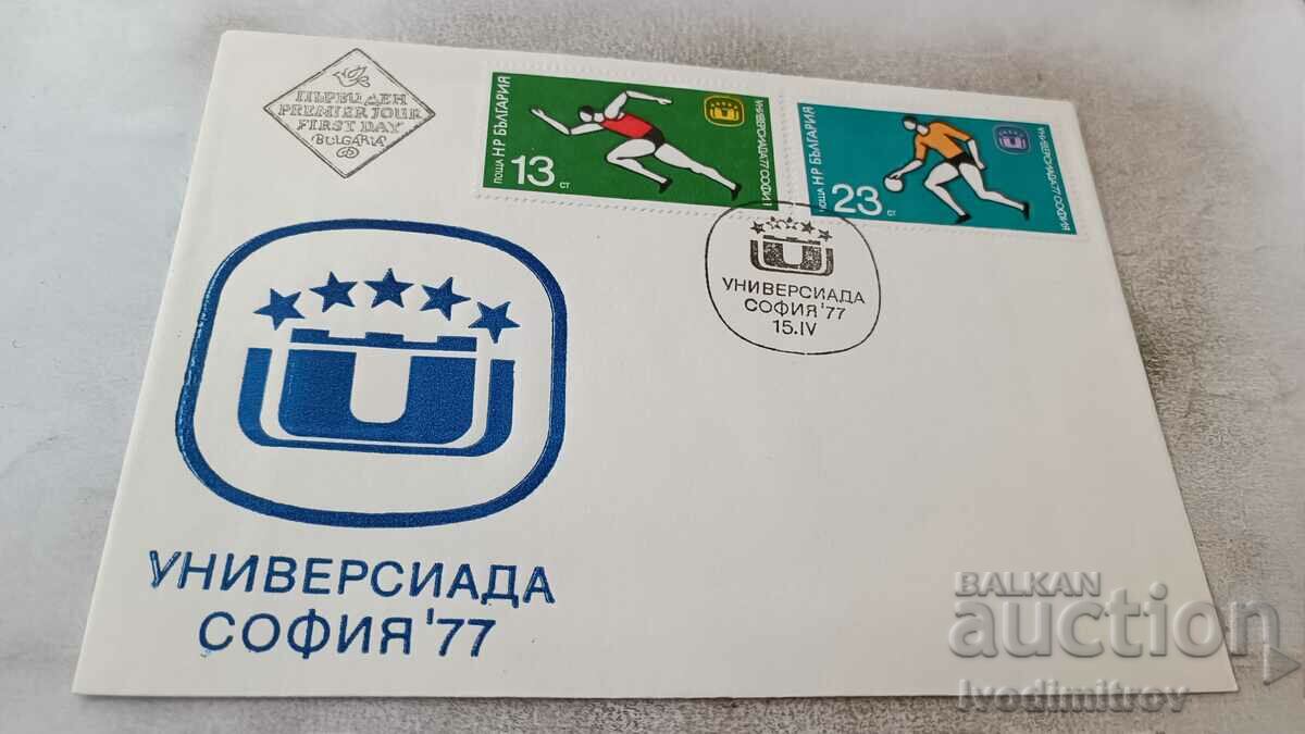 Universiade '77 1977 First Day Mailing Envelope