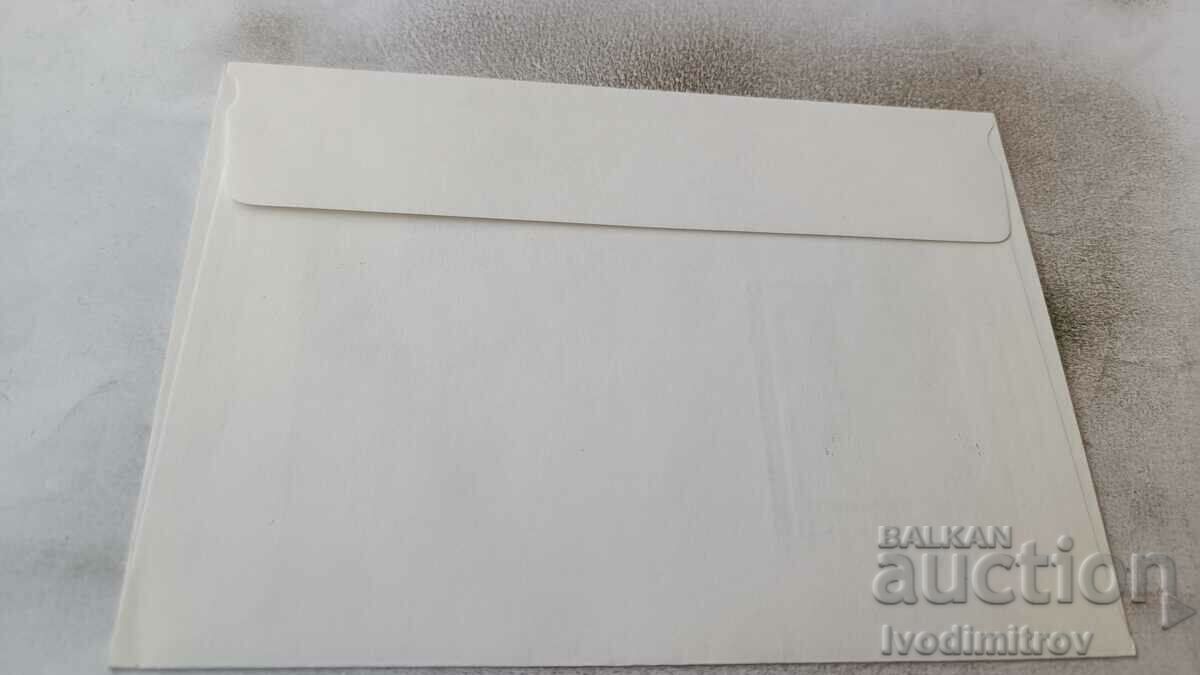 First edition mail envelope St. year in the fight against rheumatism. diseases 1977 with price 1.35 BGN | € 0.69 First edition mail envelope St. year in the fight against rheumatism. diseases 1977 with price 1.35 BGN | € 0.69